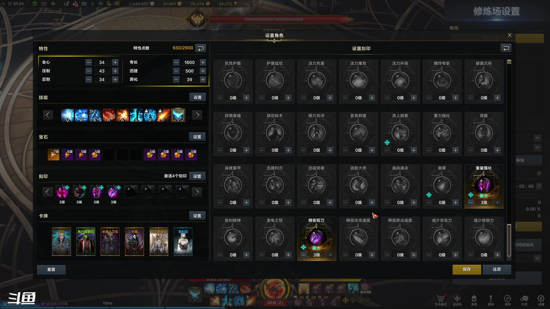 【2023-10-20 0点场】正是在下摸摸西:【三区】魅魔开荒！命运方舟