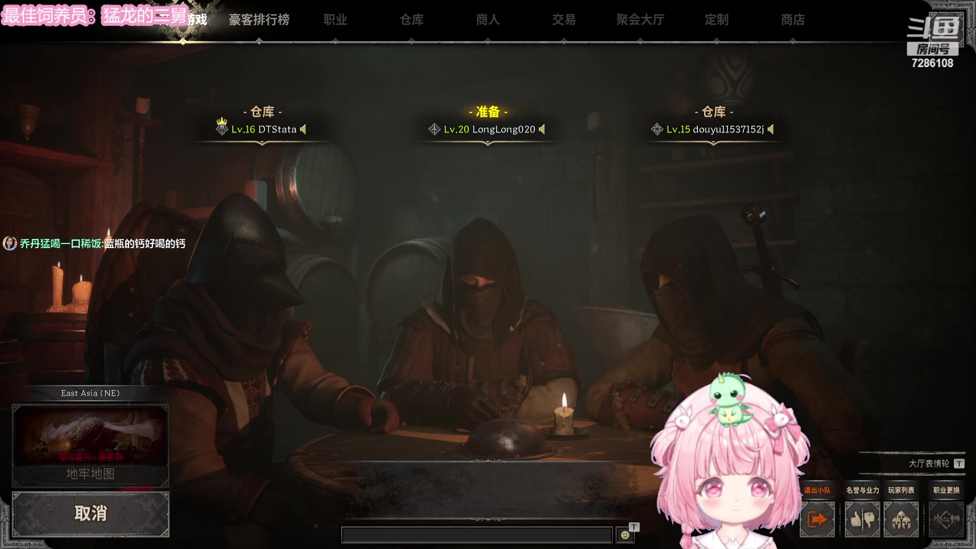 【2023-10-20 05点场】一只猛龙丶：八点吃鸡内战~