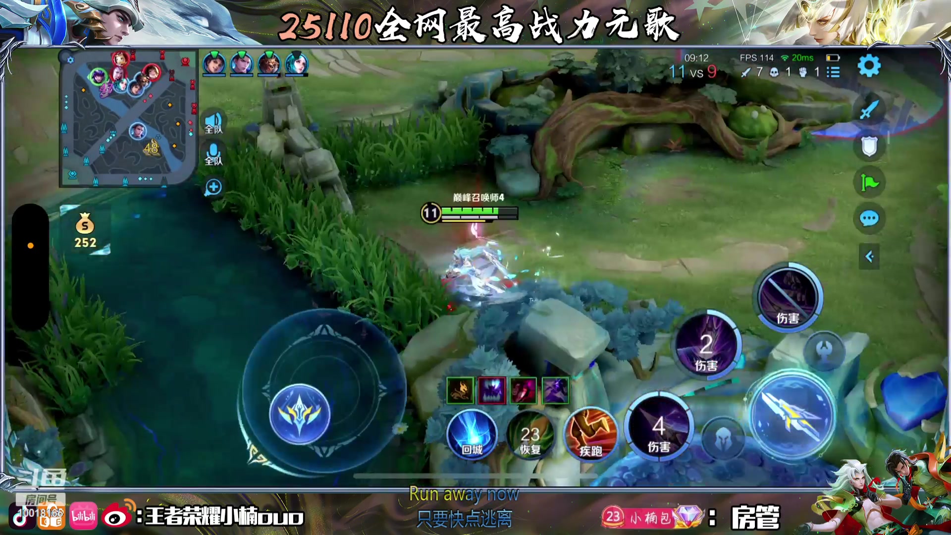 【2023-10-19 22点场】小楠ouo：自信冷静不上头