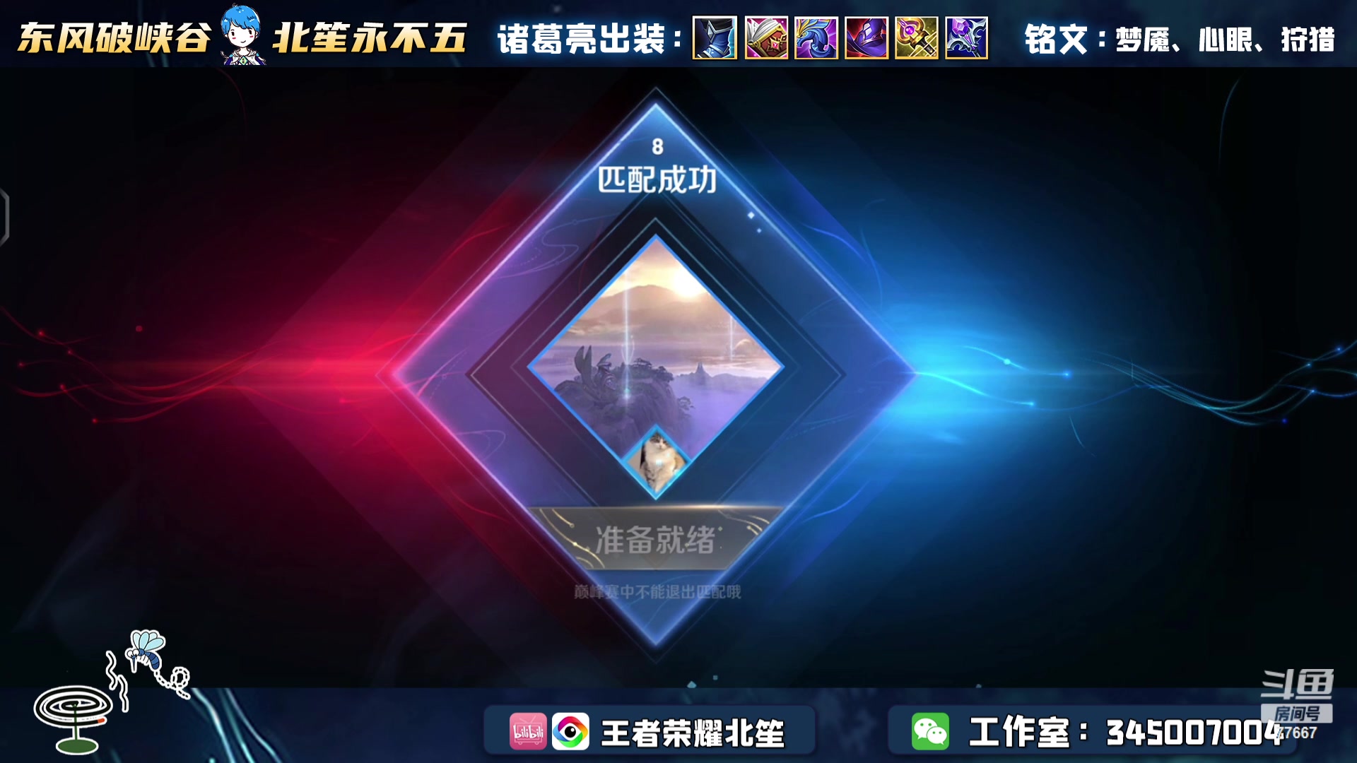 【2023-10-20 15点场】北笙：北笙解说挑战者杯