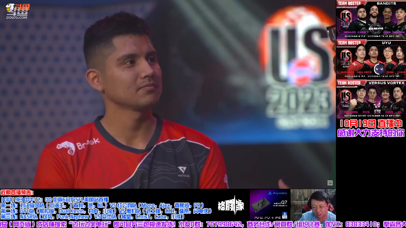 【格斗游戏】战神_河池VR的精彩时刻 20231020 00点场