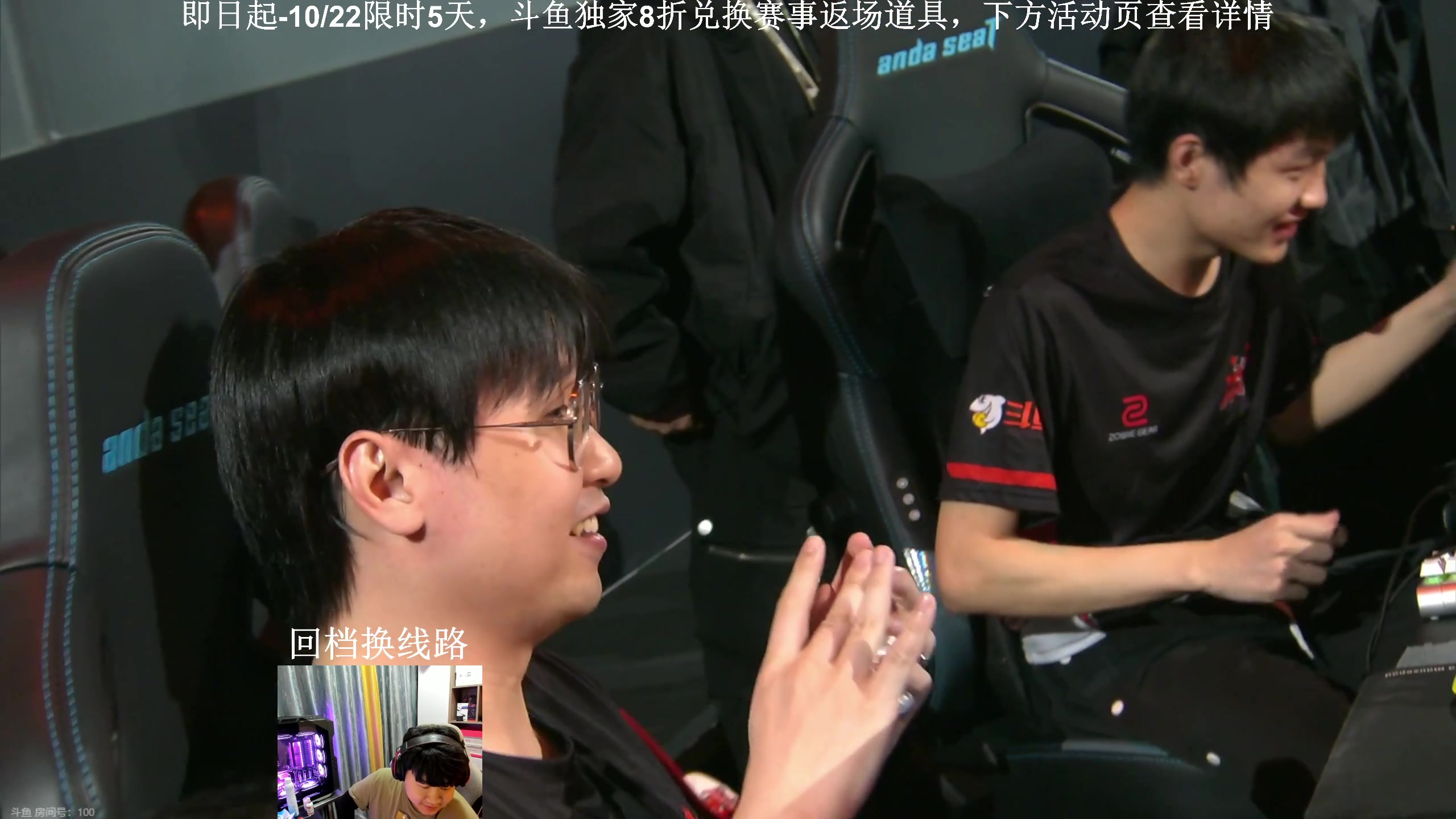 【2023-10-20 21点场】4AM小海xx丶：PCL夏季赛，突围赛。