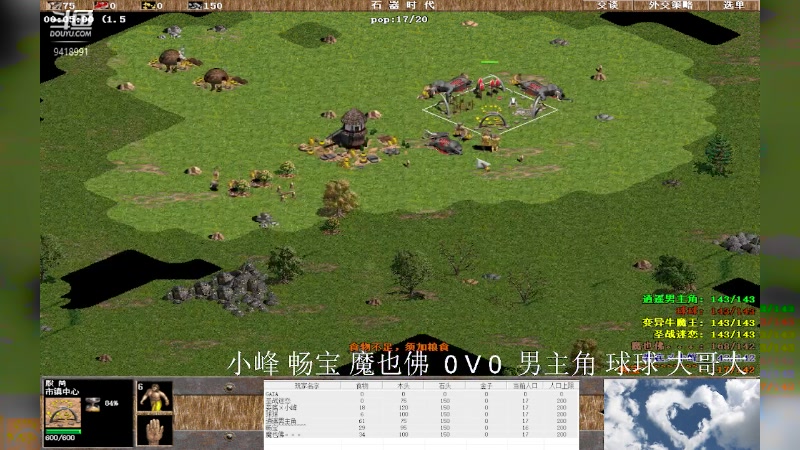 【2023-10-19 22点场】淋淋雨829：圣战迷恋的直播间