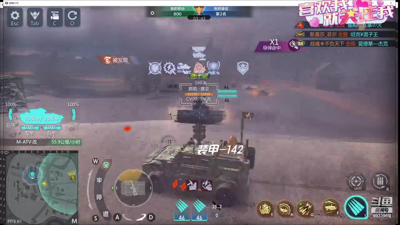 【2023-10-19 12点场】神怒布雷多：神怒布雷多的直播间