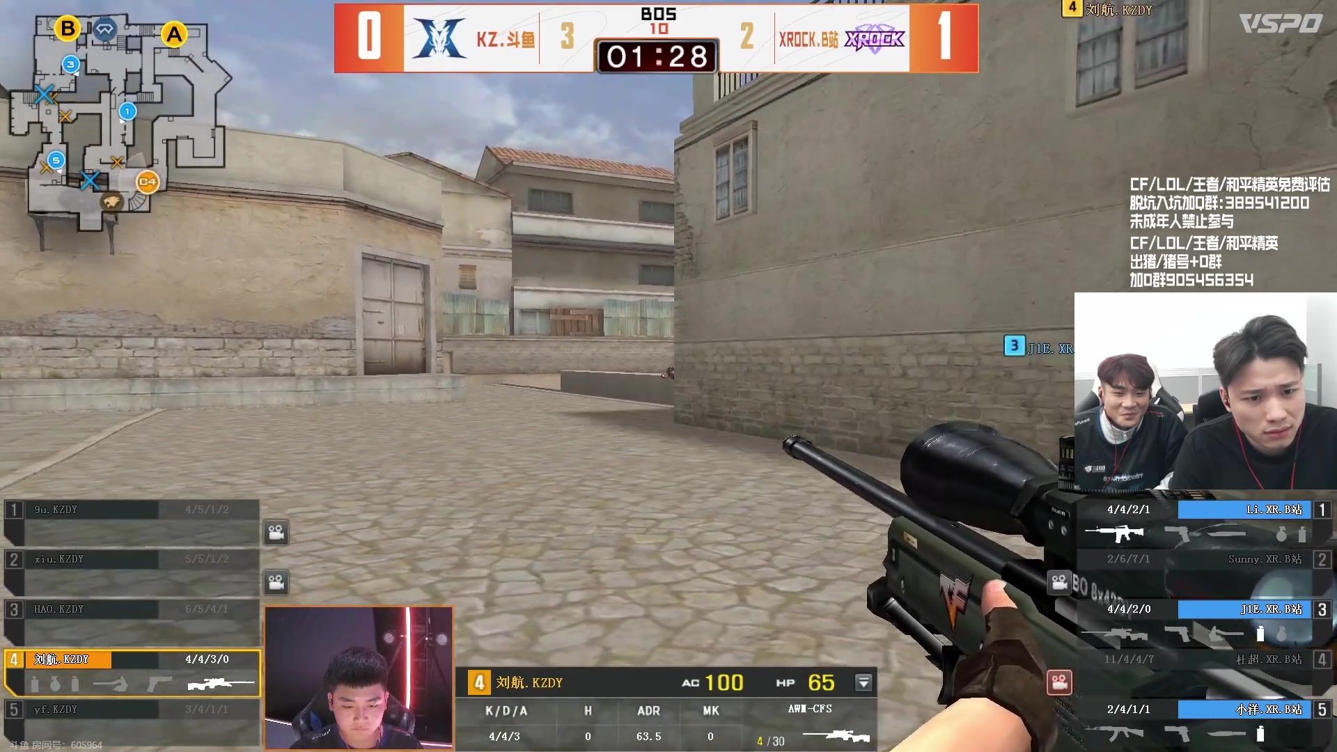 【2023-10-20 20点场】白鲨石头丶：一起看中国区CFS名额赛