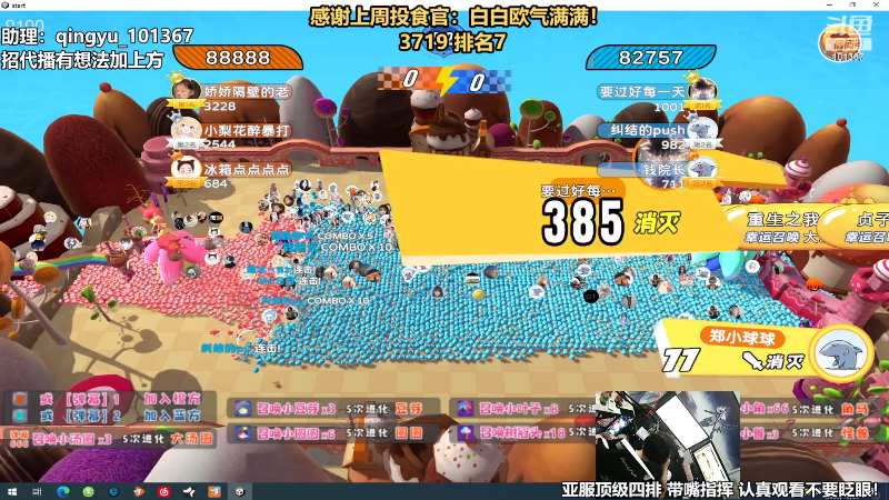 【热门游戏】轻语丶619的精彩时刻 20231020 21点场
