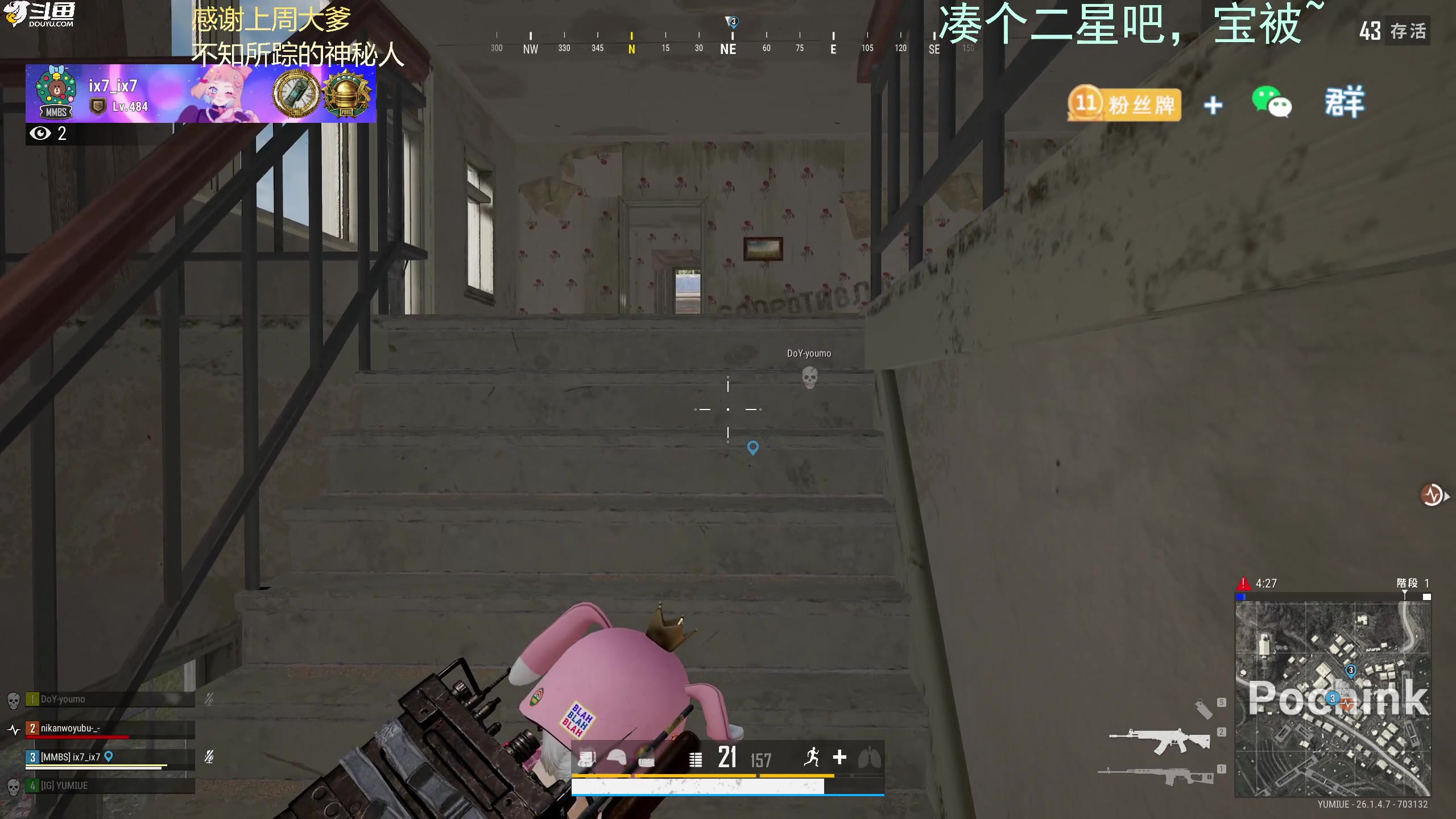 【2023-10-19 20点场】爱吃包谷的新一酱ye：【新一酱】pubg女高手