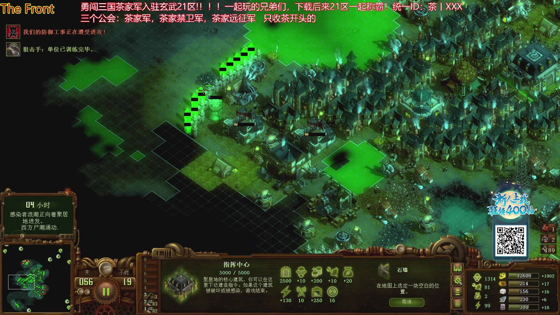 【2023-10-19 22点场】午夜抹抹茶：今天闭着眼过900！今日6点播