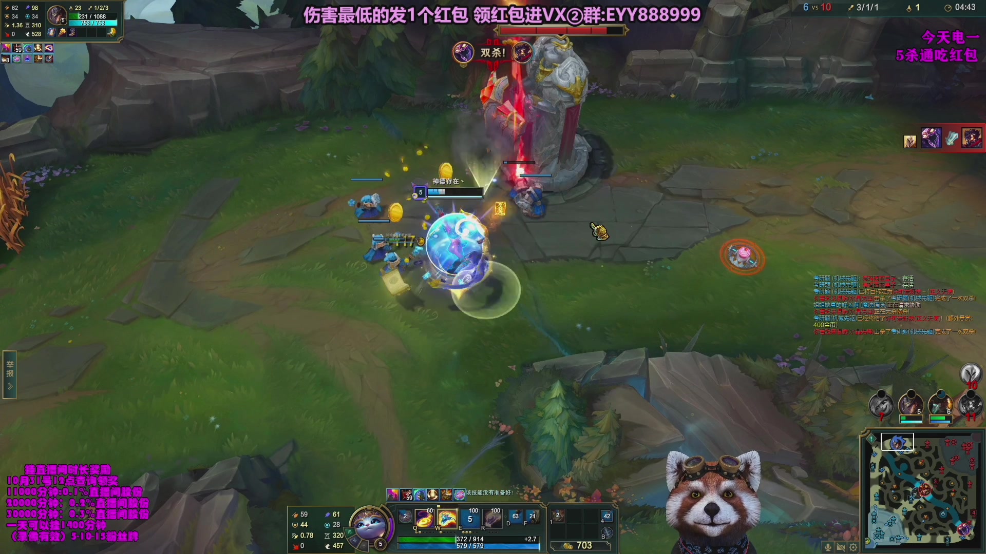 【2023-10-19 21点场】爷大干：无限火力之王！ 兄弟们上车