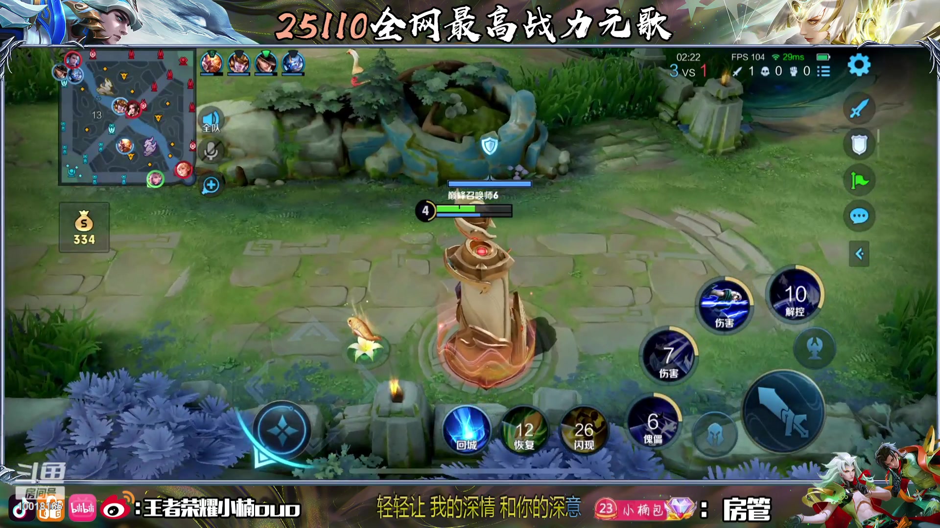 【2023-10-20 17点场】小楠ouo：自信冷静不上头