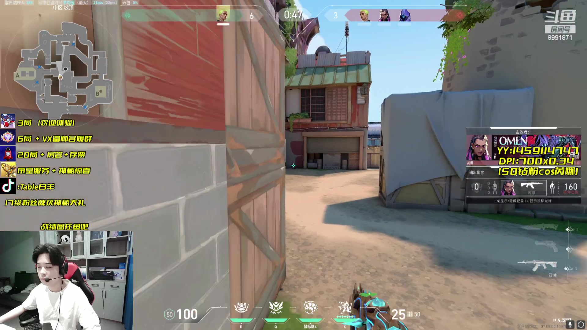 【2023-10-20 11点场】Table白羊：【有车位可上号】把MVP！