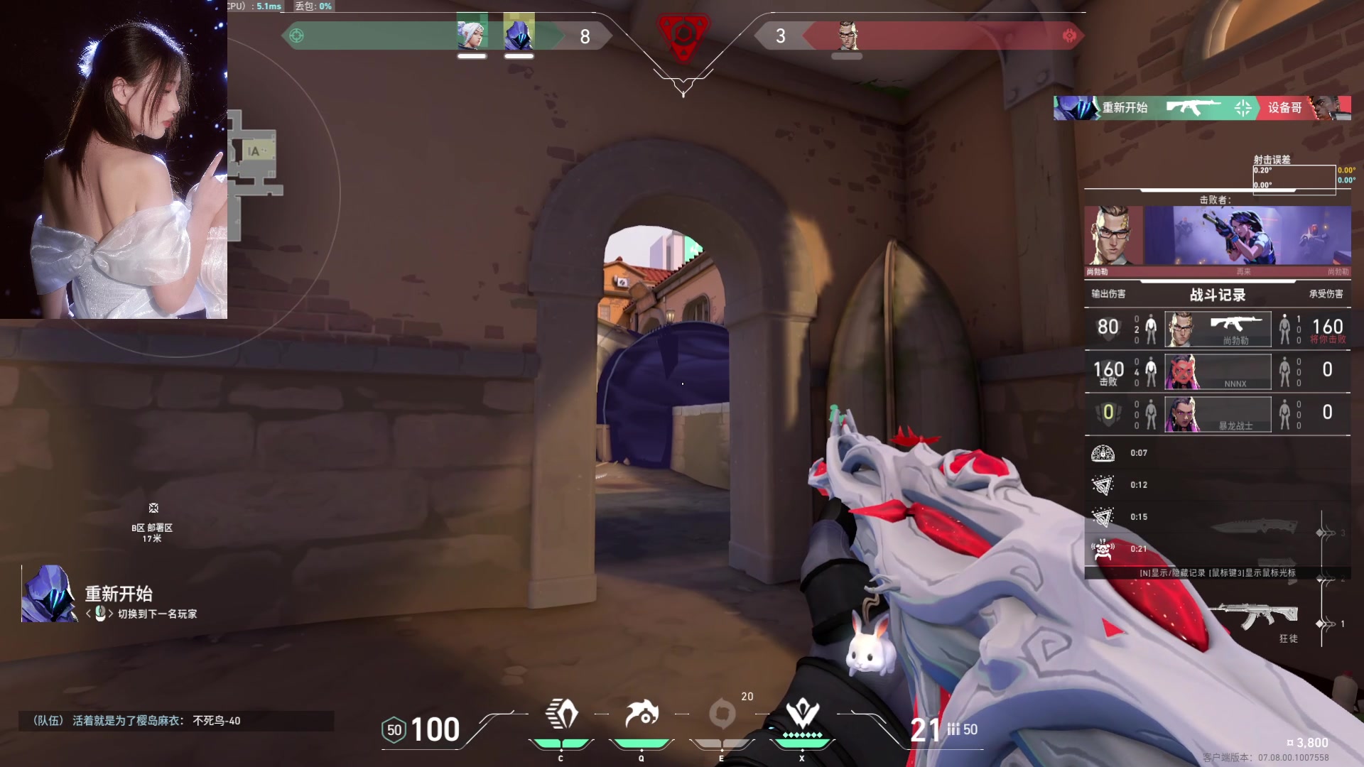 【2023-10-19 23点场】咕噜橙o：遇见是开始