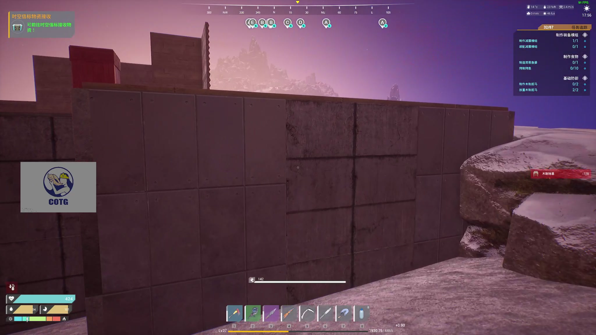 【2023-10-20 00点场】陶可可coco：♥你小子也太奶啦