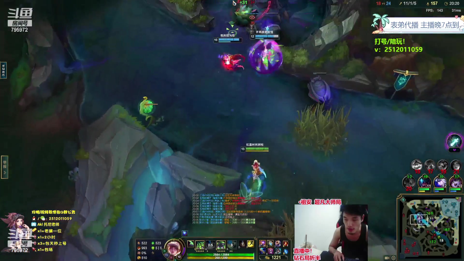 【2023-10-20 03点场】Akl托尼老师：飞机上号【王者阿卡丽】大师局乱杀中