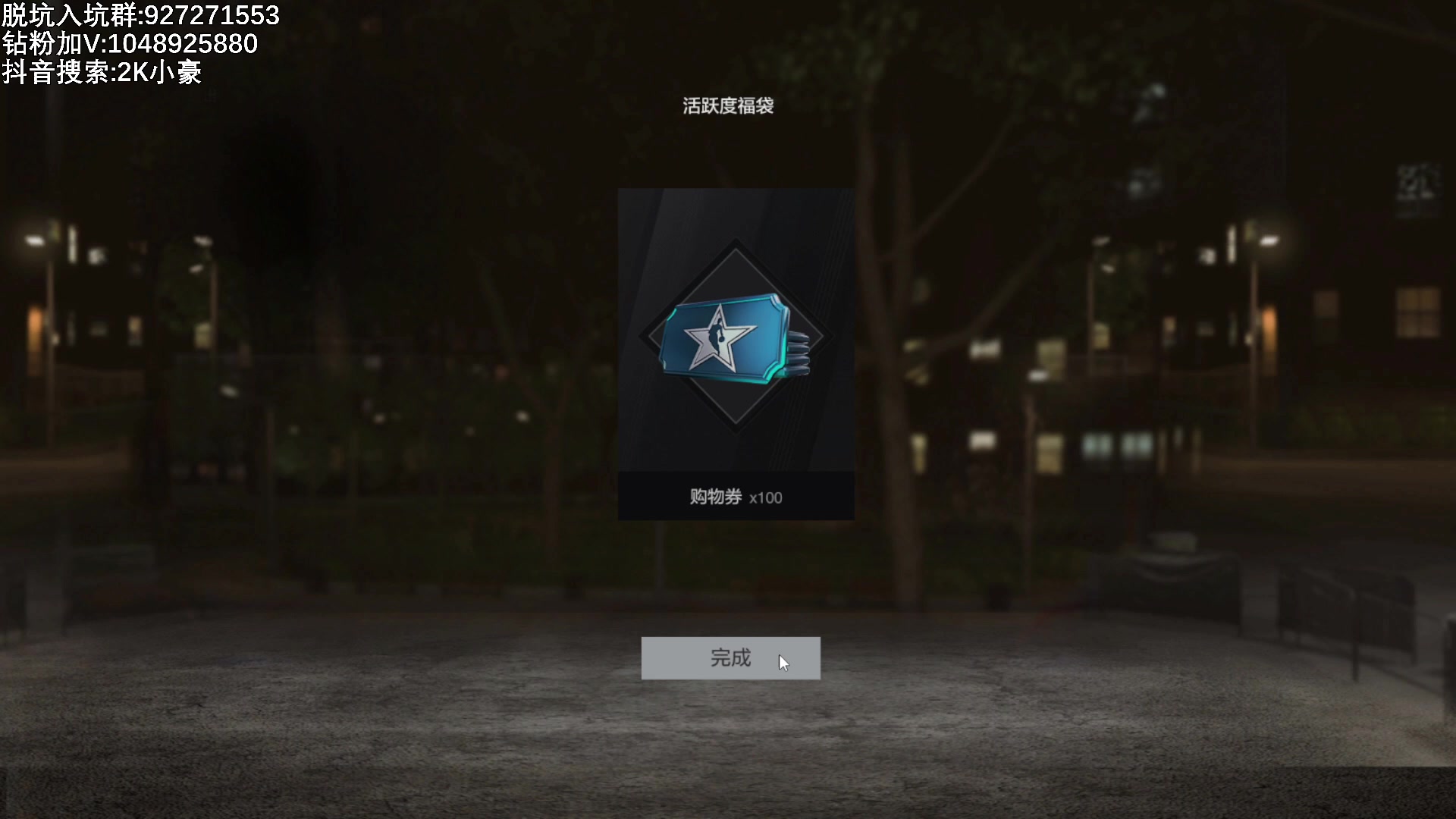 【2023-10-16 17点场】KC丶小豪：OL2到底该怎么玩