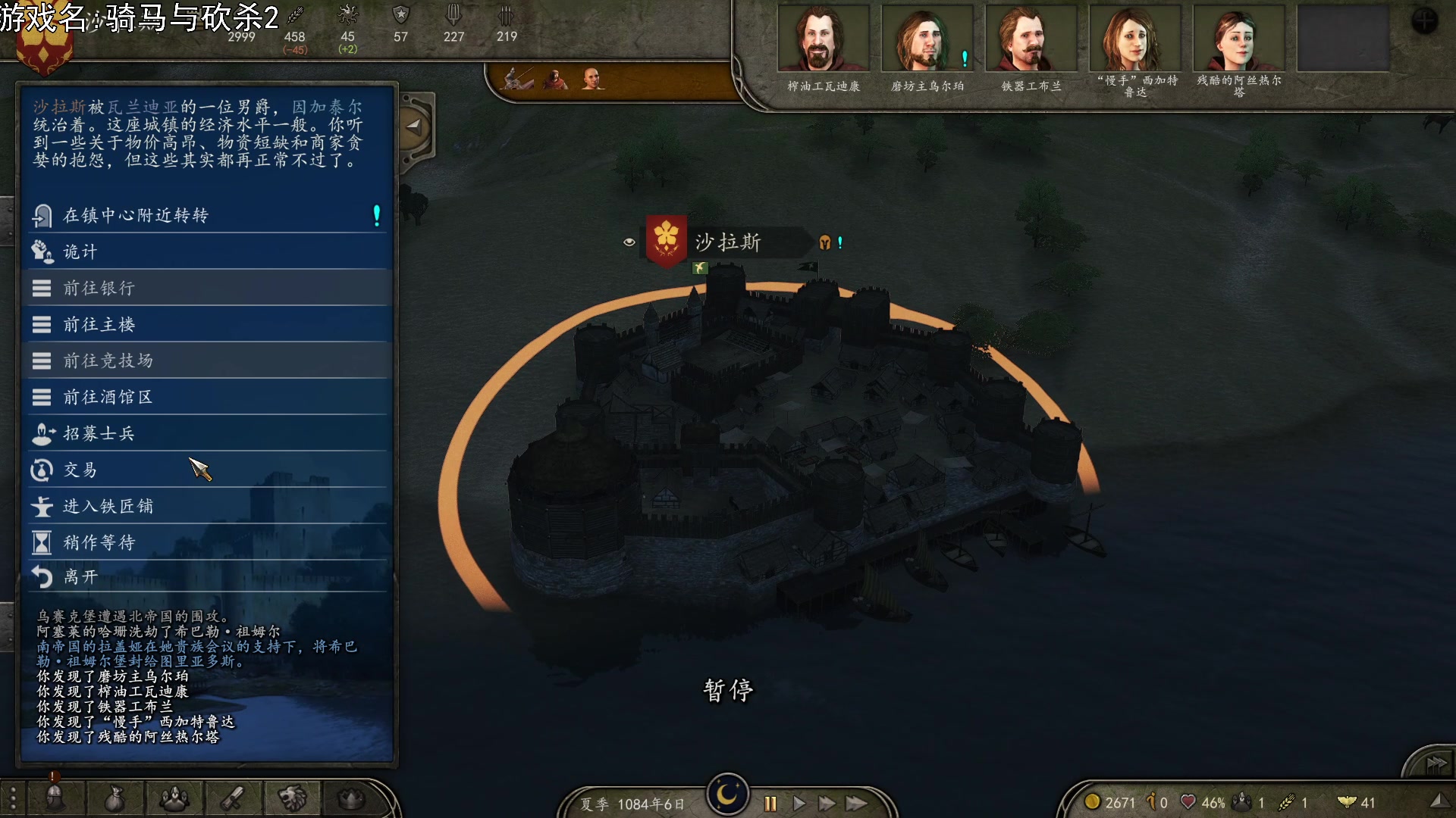 【2023-10-20 21点场】巴格拉斯：热爱生活，走进巴叔