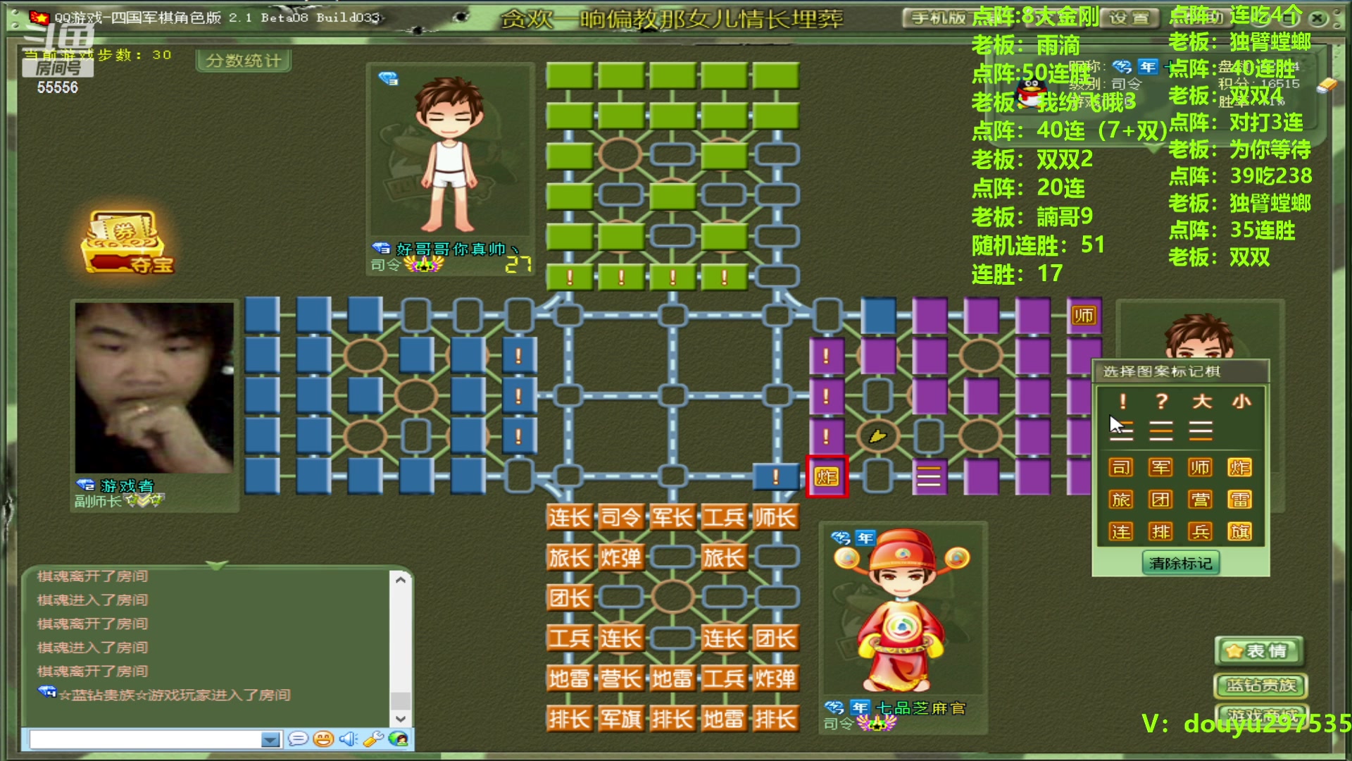 【2023-10-20 18点场】恶蚊子：下棋，我是认真的! ! !