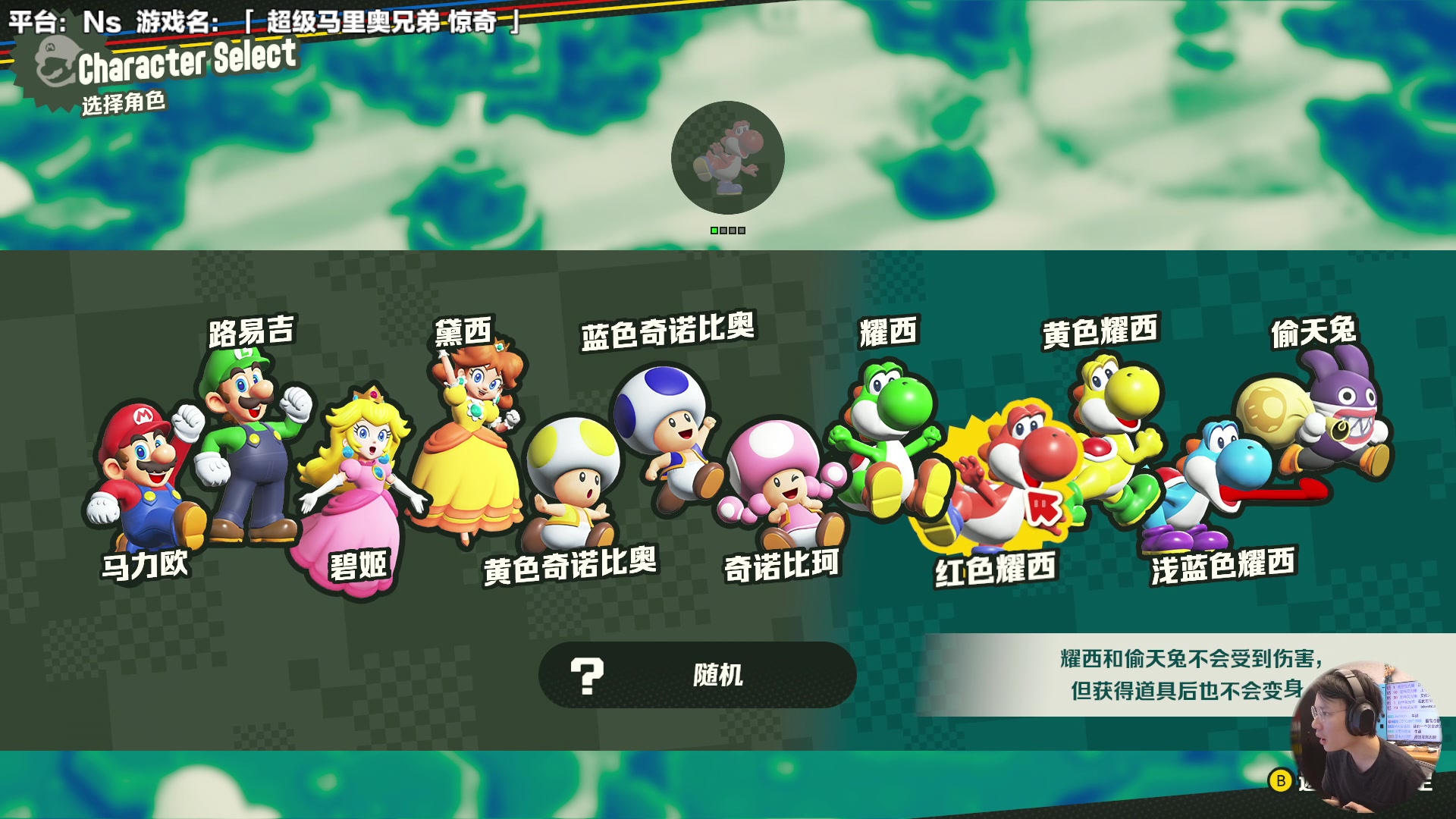 【2023-10-20 12点场】超级小桀：全新的《惊奇》能带来多少惊喜？