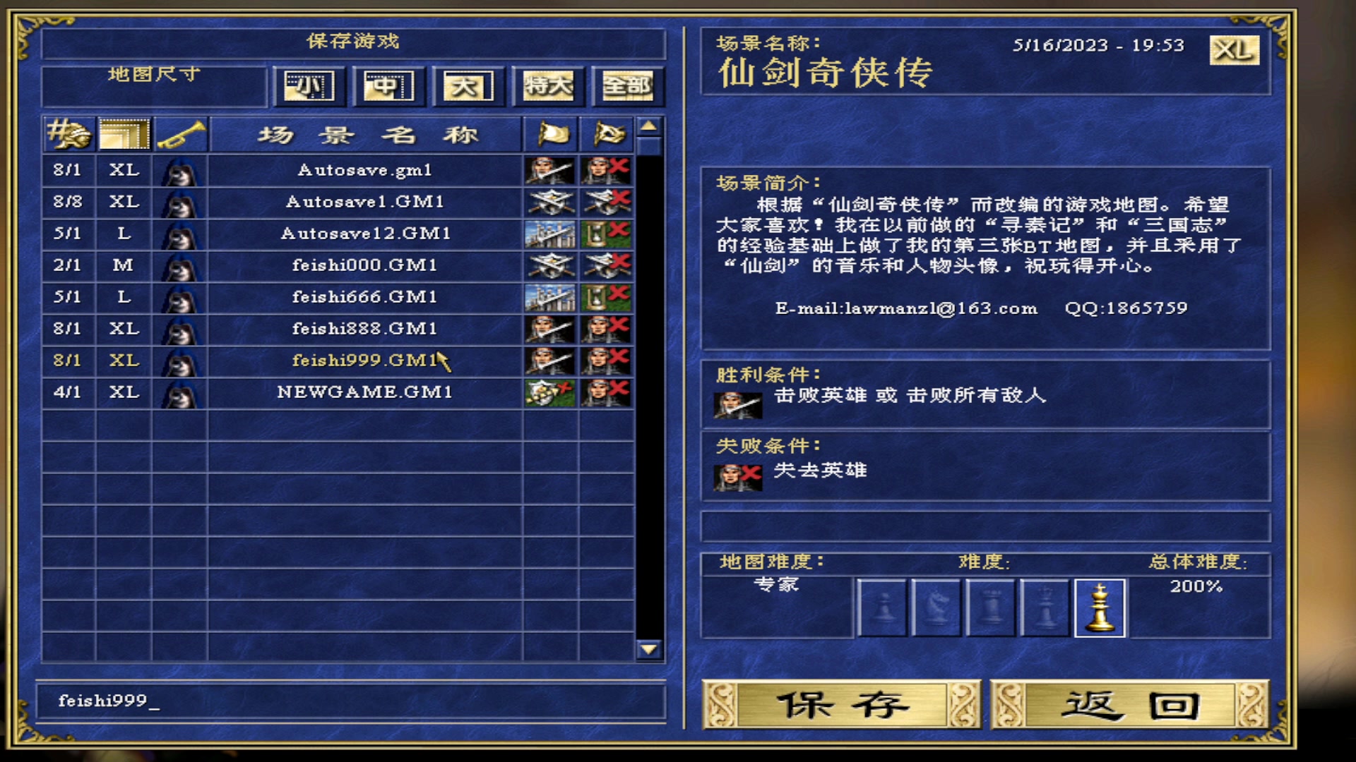 【2023-10-20 11点场】肥尸：【英雄无敌3】关二爷又来啦~