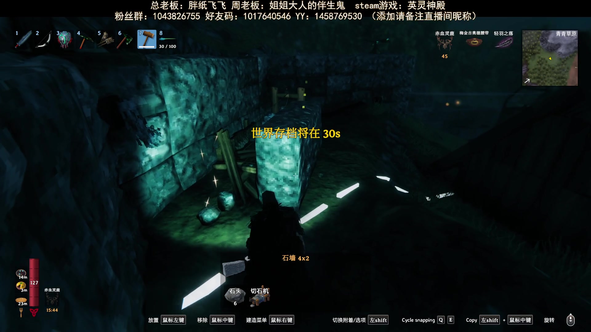 【2023-10-17 20点场】三时小周每娘娘：嗯。开始整理传送门