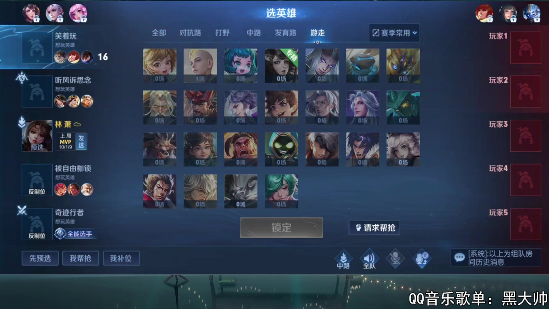 【2023-10-19 21点场】a九日i999：九日：巅峰赛