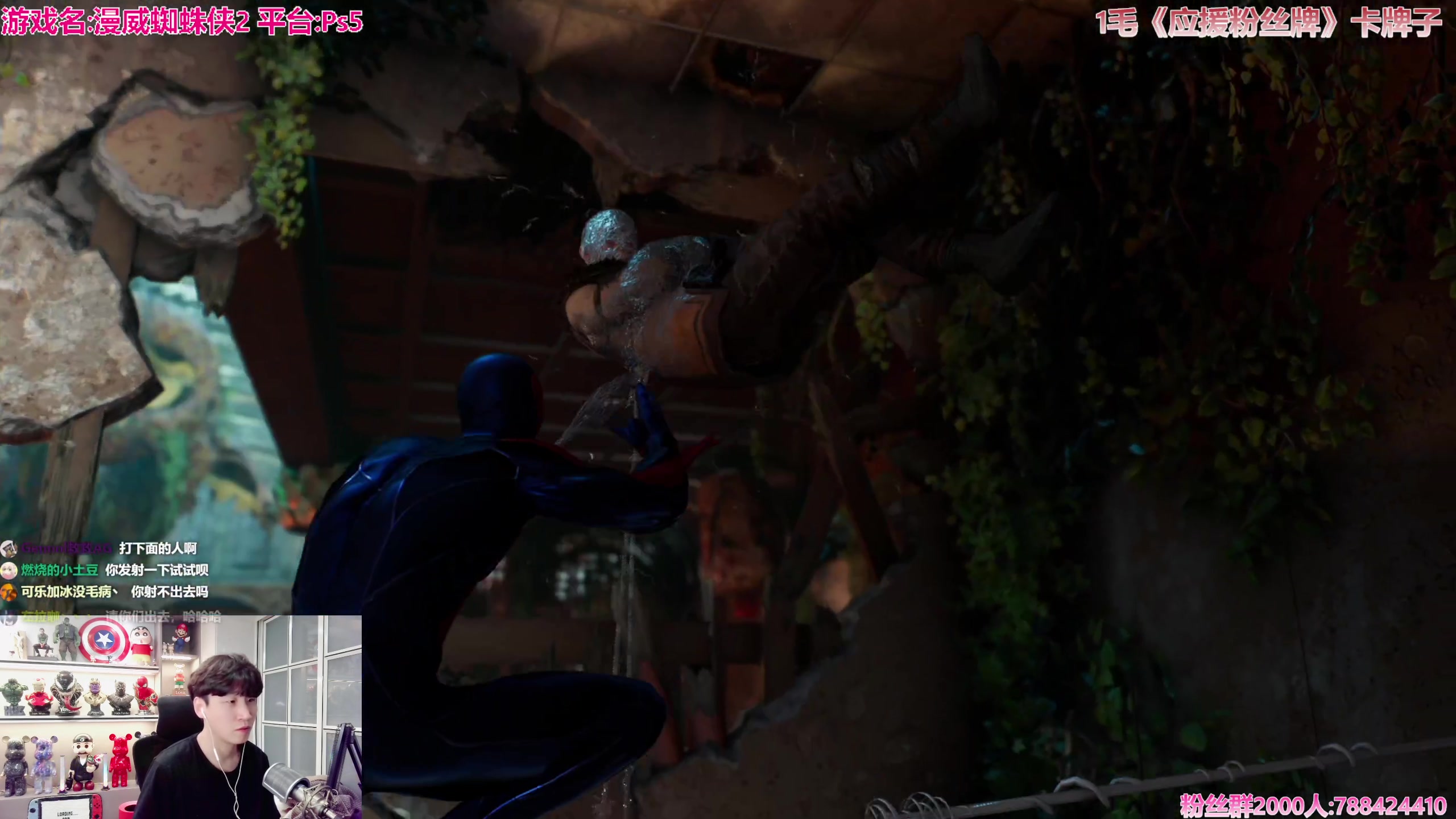 【2023-10-20 18点场】阿俊丶ll：【阿俊】斗鱼第一白给之王！