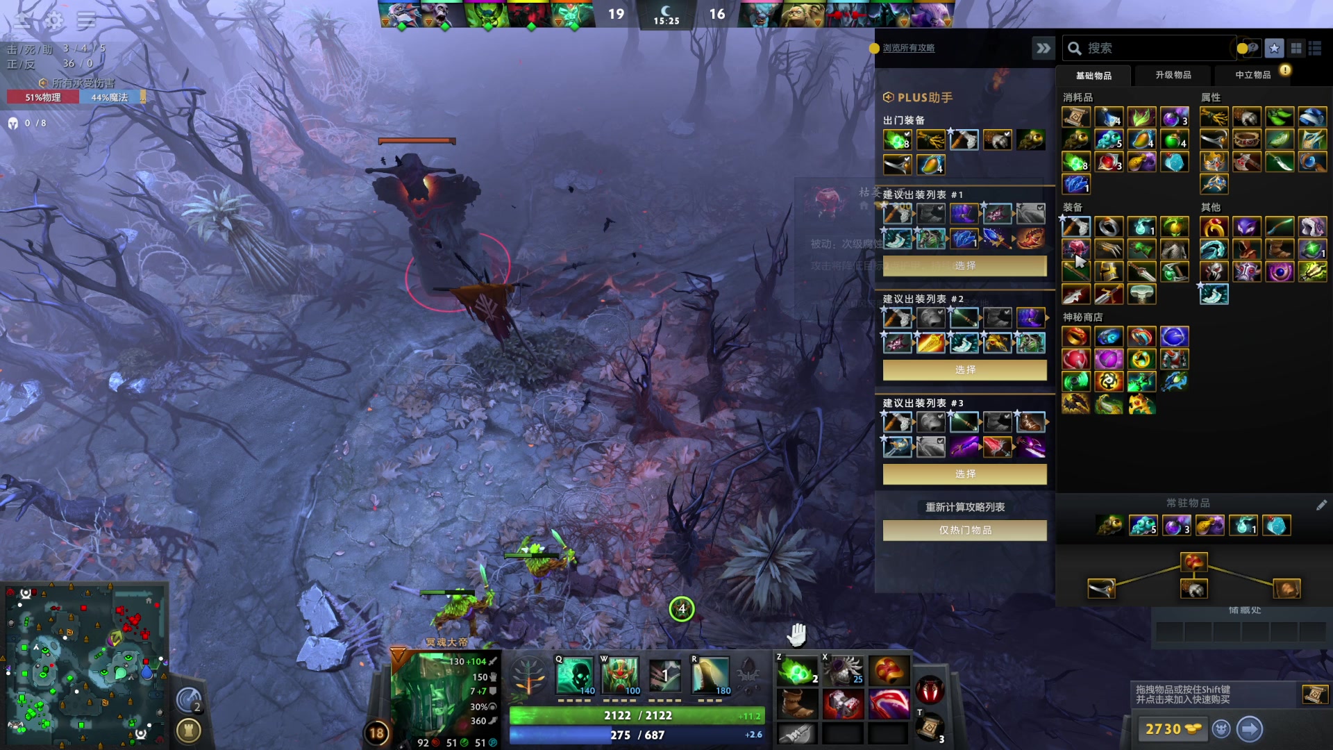 【2023-10-16 01点场】安静初夏：《DOTA2》新手试玩，回来看看~