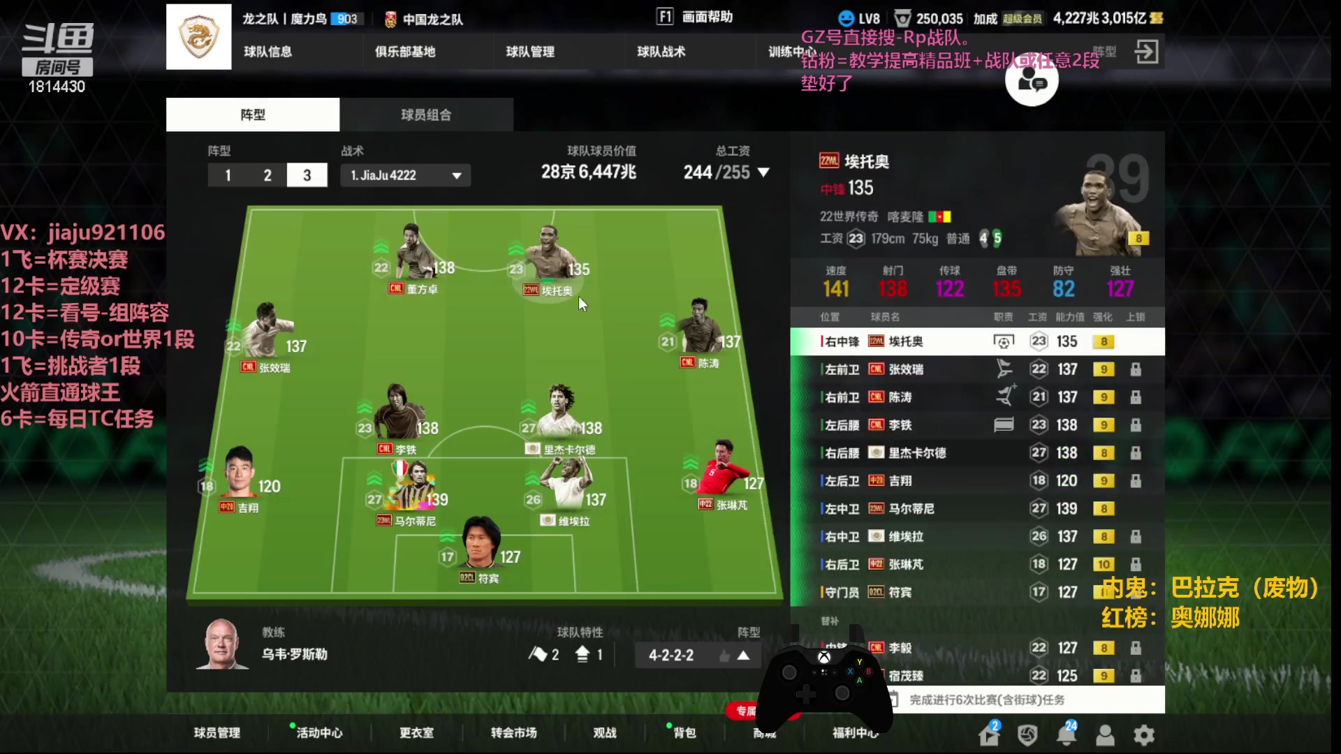 【2023-10-19 22点场】JiaJu就是我啊：国服最快反击风暴~