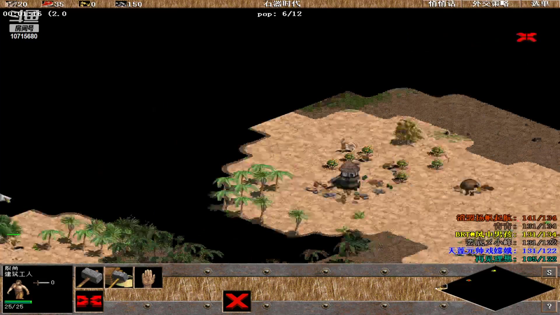 【2023-10-20 03点场】紫云同学706：青青罗马直播间