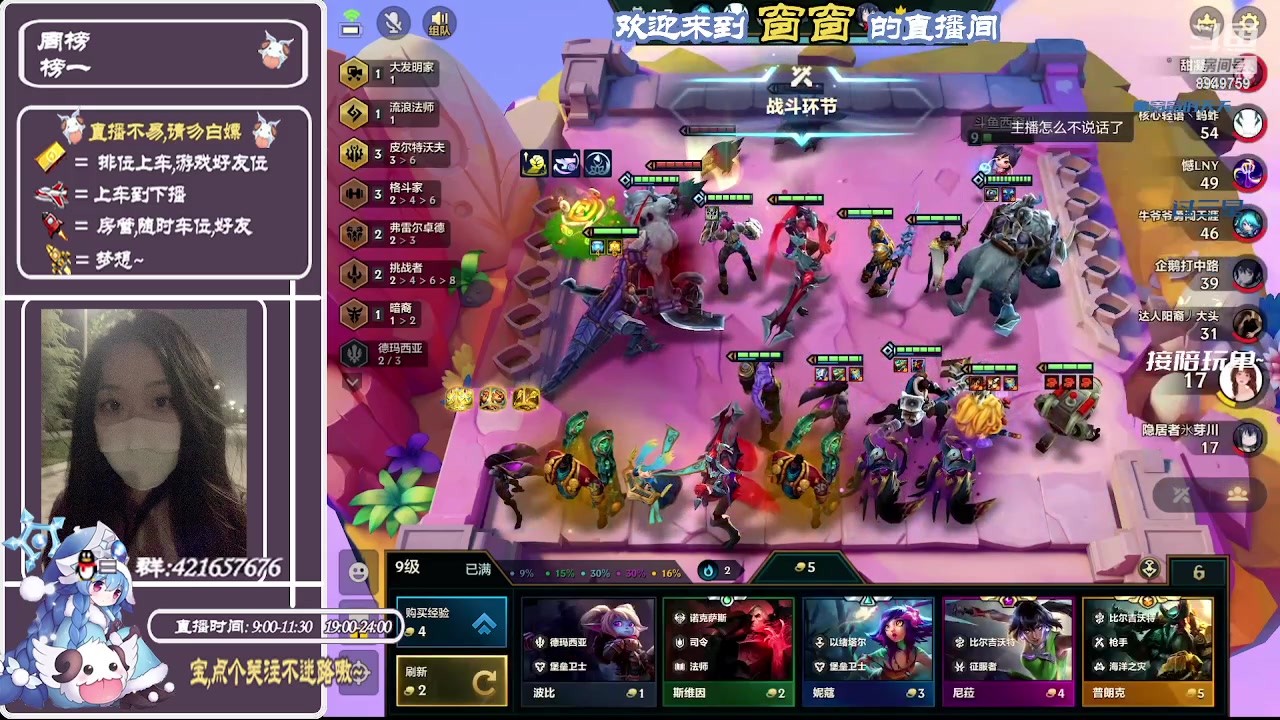 【2023-10-18 19点场】西窗er:恭喜发财啦~ 8949759