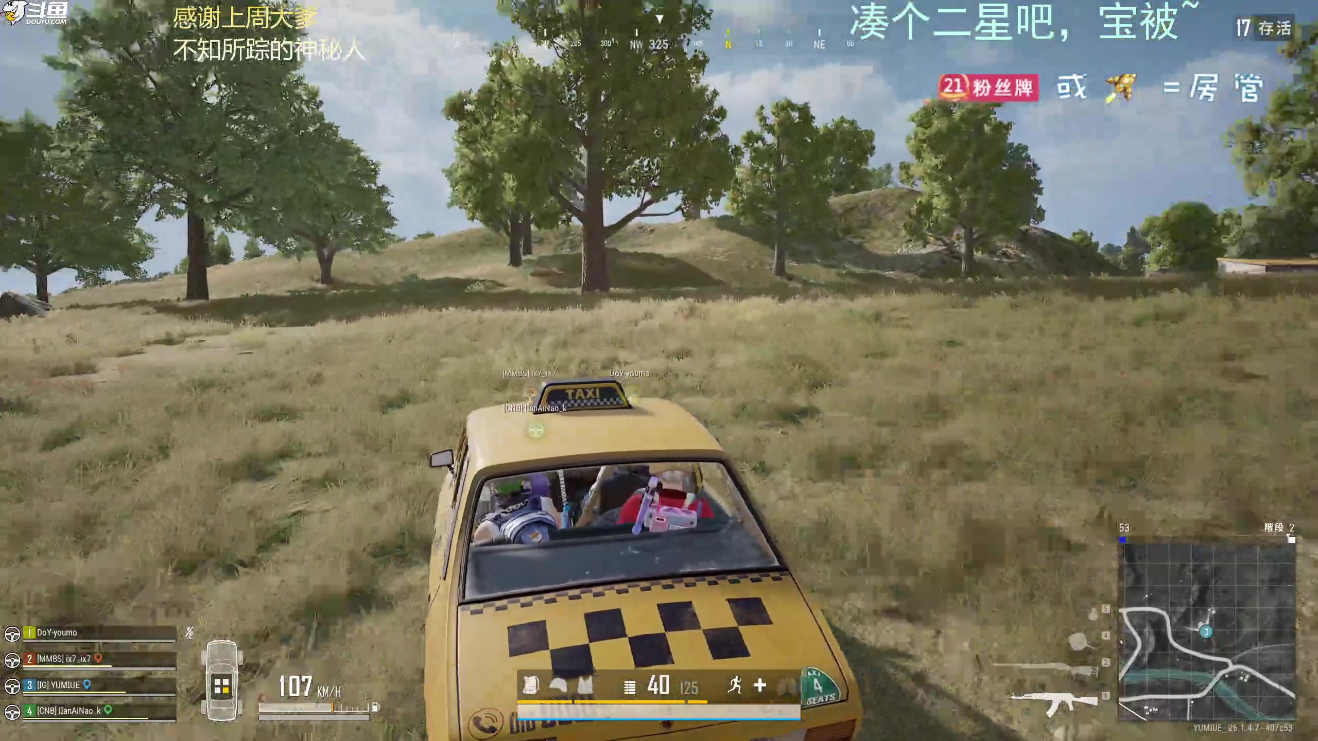 【2023-10-19 22点场】爱吃包谷的新一酱ye：【新一酱】pubg女高手