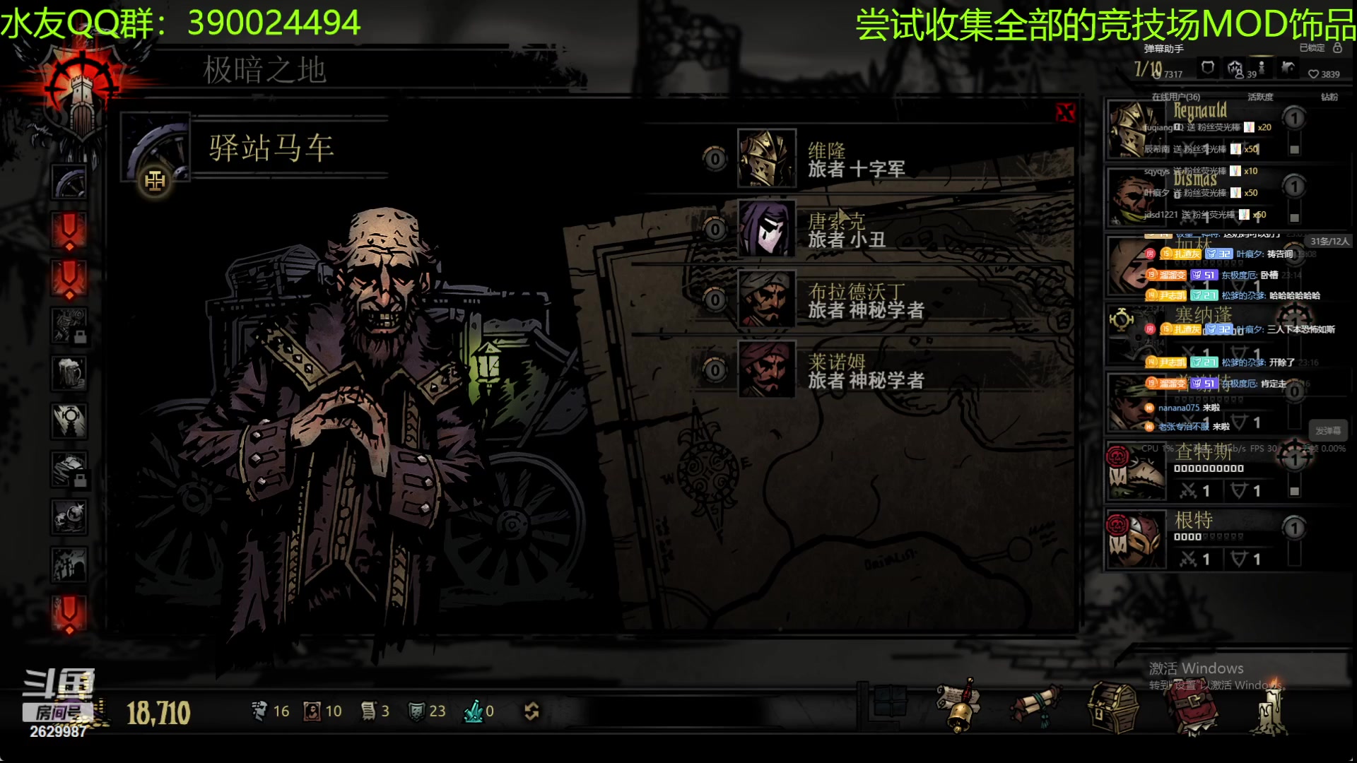 【2023-10-19 22点场】下人灰：在疯狂之后~开新档啦，竞技场MOD