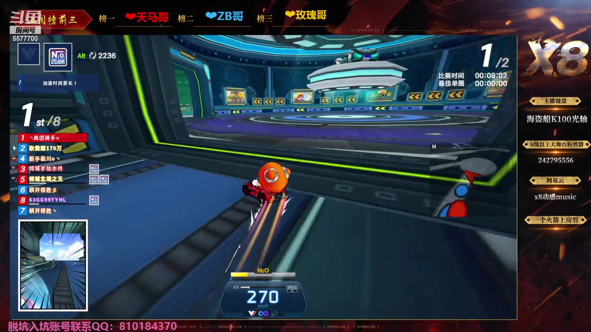 【2023-10-20 20点场】x8丿：X8：晚上好~~~