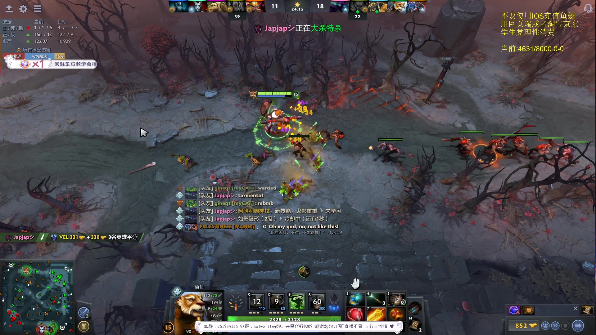 【2023-10-20 08点场】顾非池：男人不玩帝国时代不够浪漫