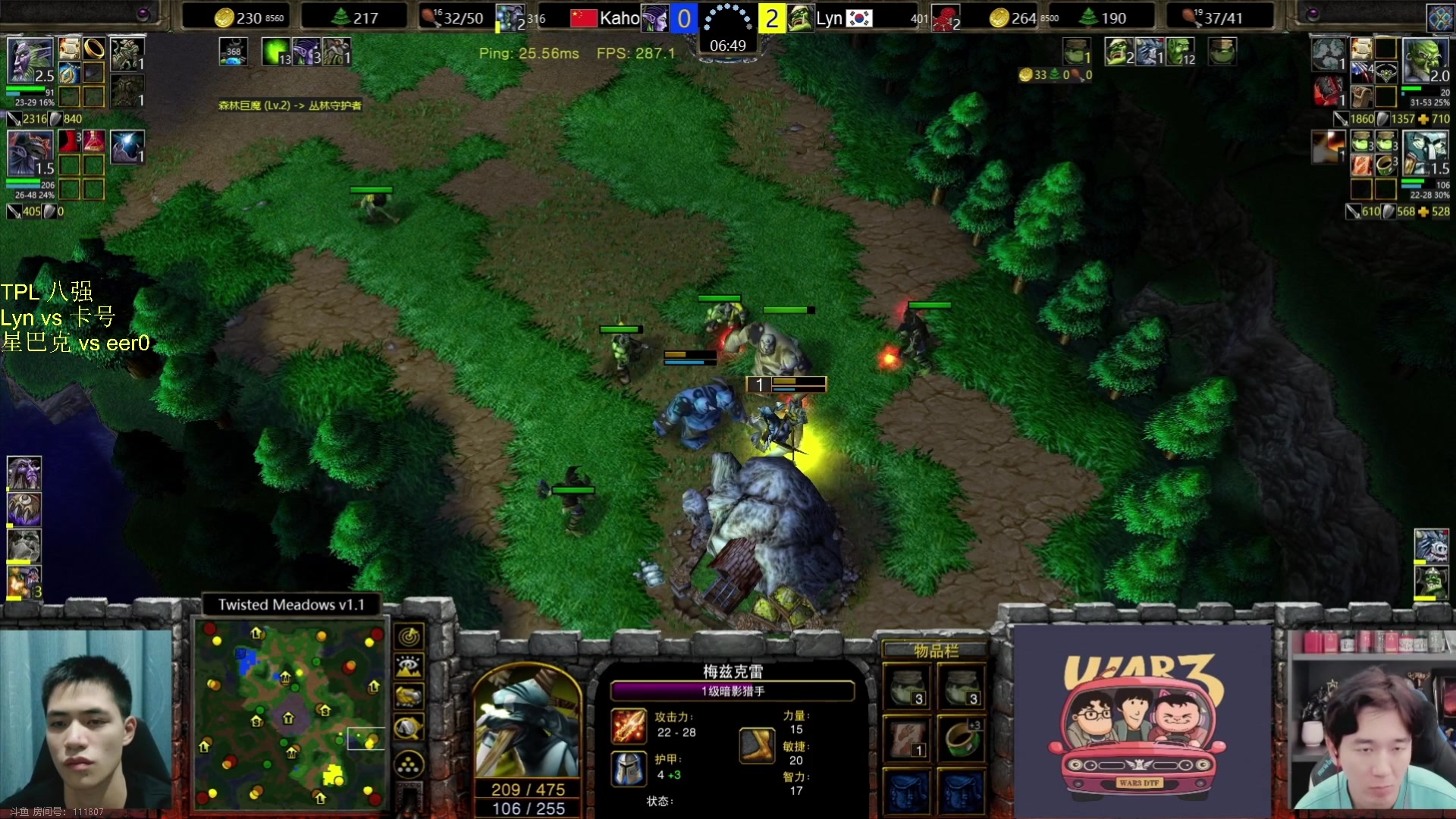 【2023-10-19 19点场】iameer0：【直播】7点TPL八强