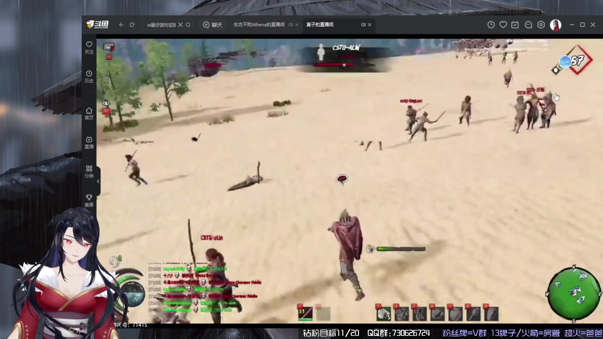 【2023-10-17 17点场】东方不败Athena：新生存TheFront~喵~