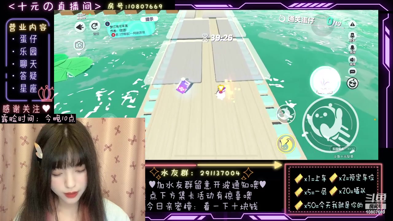 【2023-10-20 20点场】十元梨美：今晚十点出镜思密达~