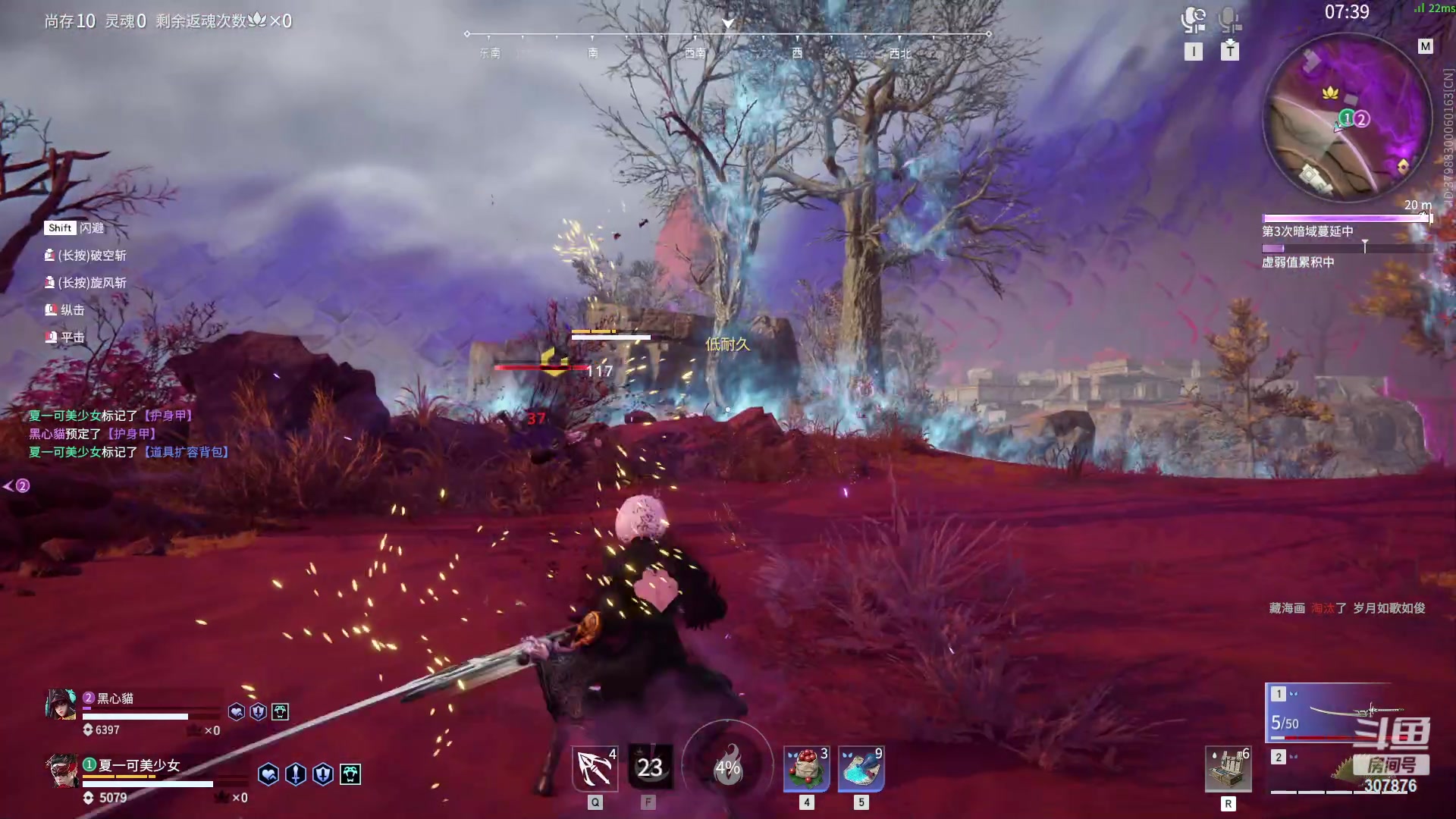 【2023-10-19 23点场】夏一可死毒舌_：鸽：可可爱爱，没有脑袋