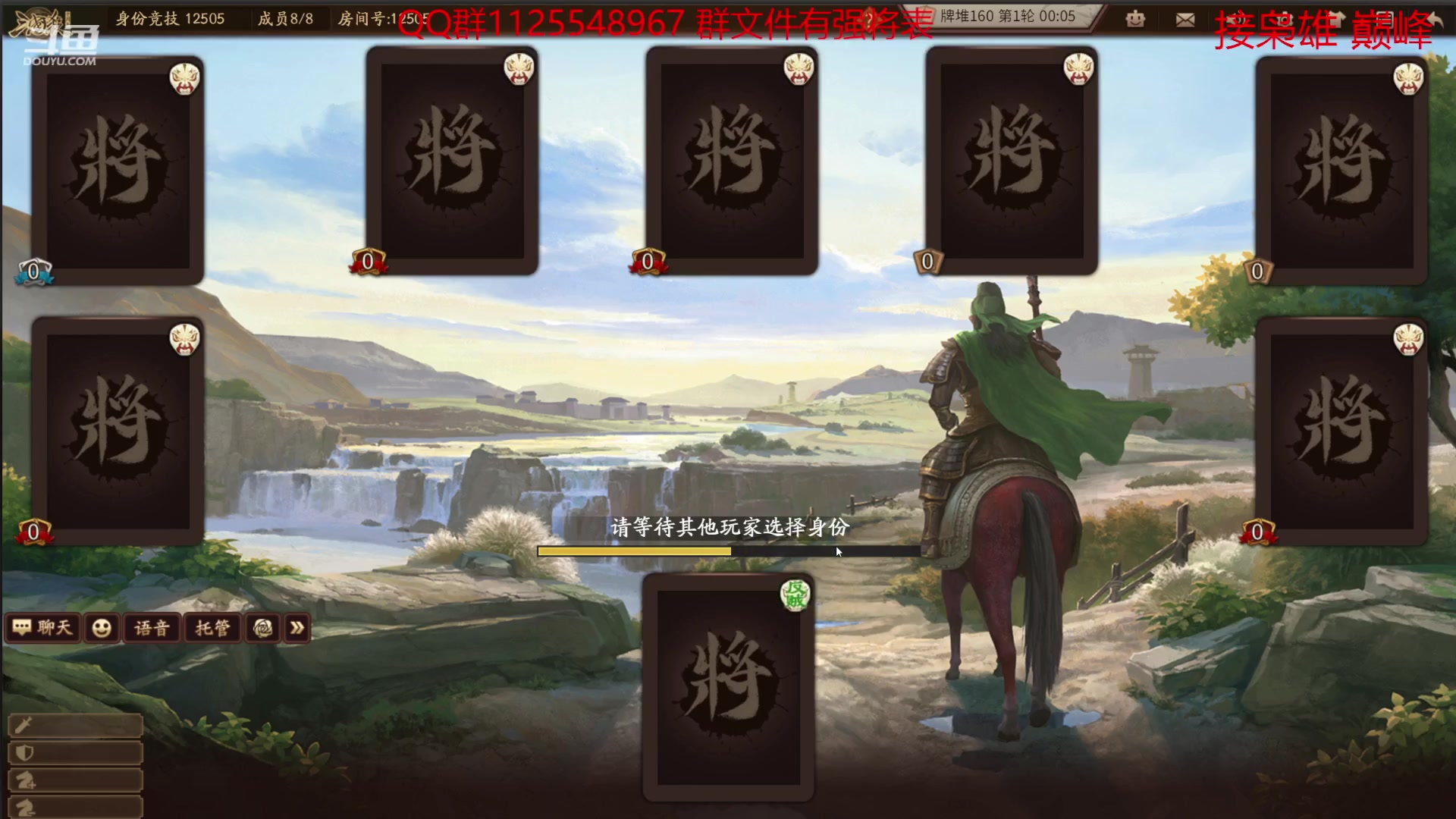 【2023-10-19 14点场】百胜V：张曼城T2+ 谯周T3+