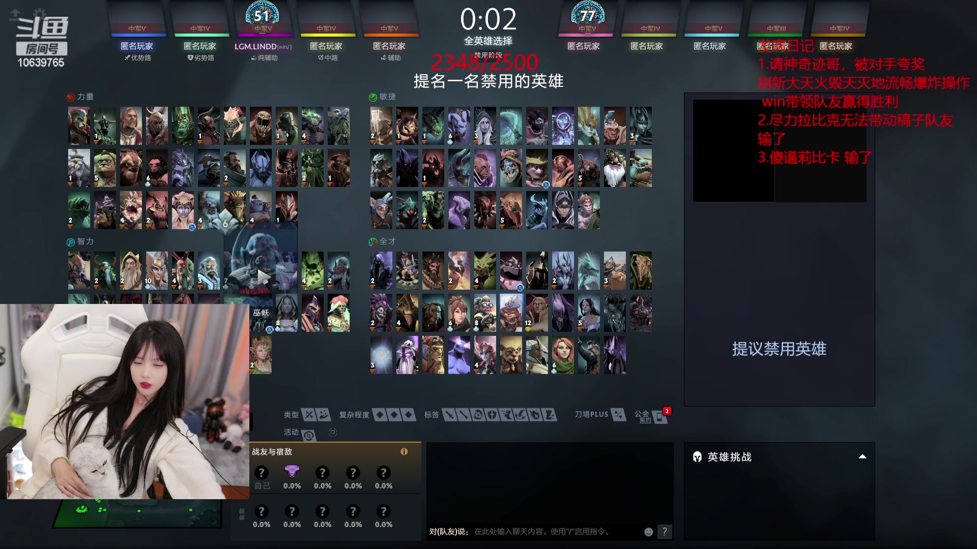 【2023-10-20 20点场】艾琳bigbaby：重生之我被美女包围了