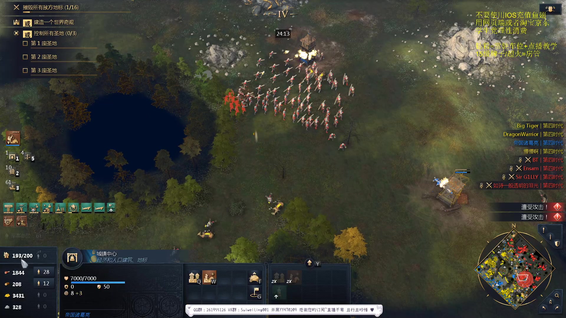 【2023-10-20 21点场】顾非池：男人不玩帝国时代不够浪漫