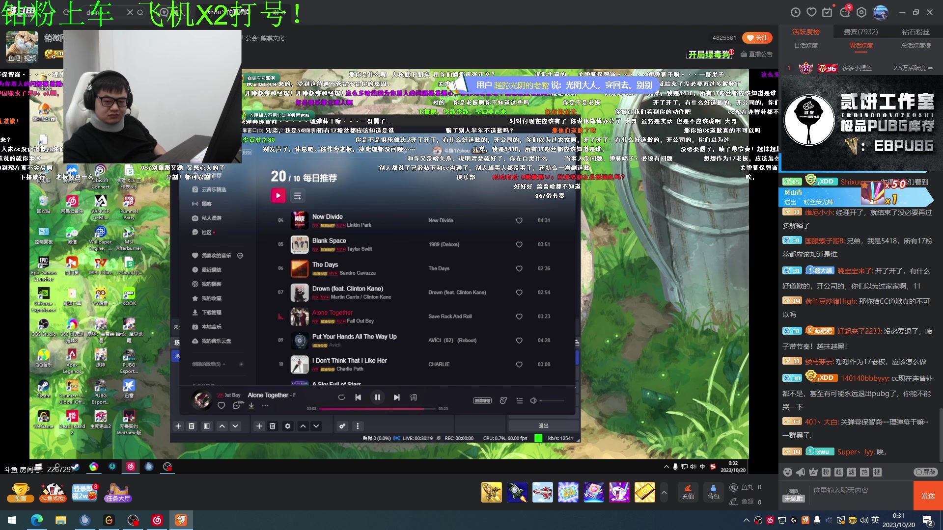 【2023-10-19 23点场】067QAQ：新人主播点点关注支持一下！