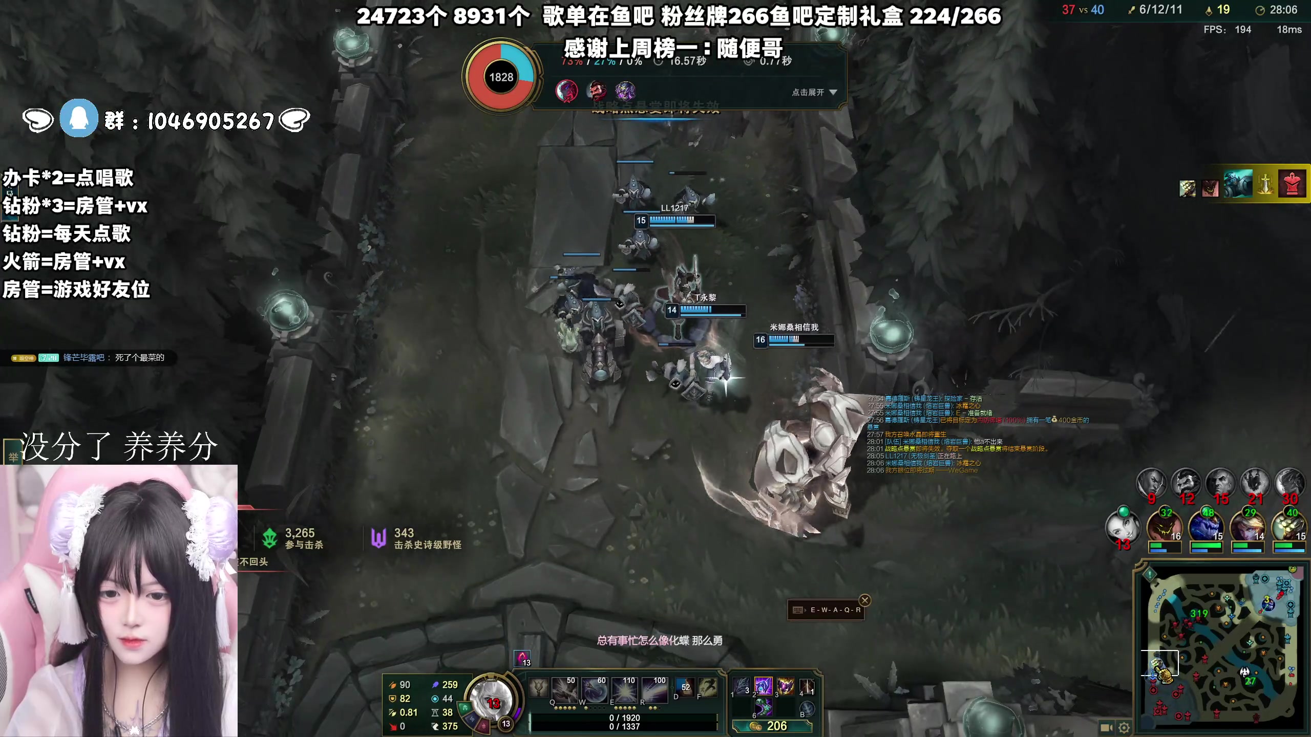 【2023-10-19 21点场】小杏乃OvO：天才ad少女ovo