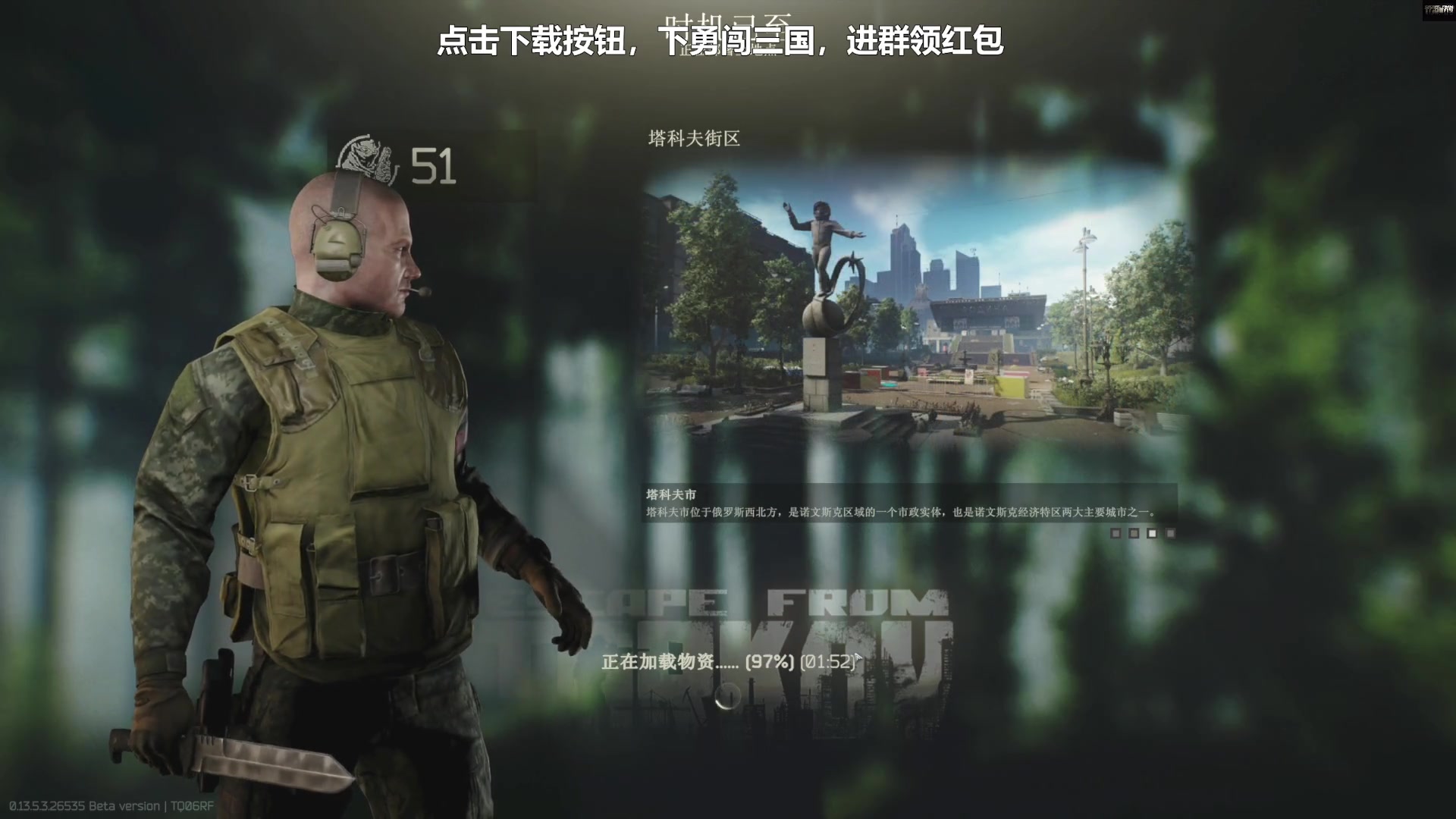 【2023-10-20 14点场】走黯：你就说塔科夫坚挺不坚挺！68318