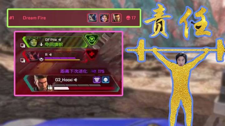 [APEX  三明治]DF训练赛17杀吃鸡！成功打赢关键残局1V1!这就是责任神！!
