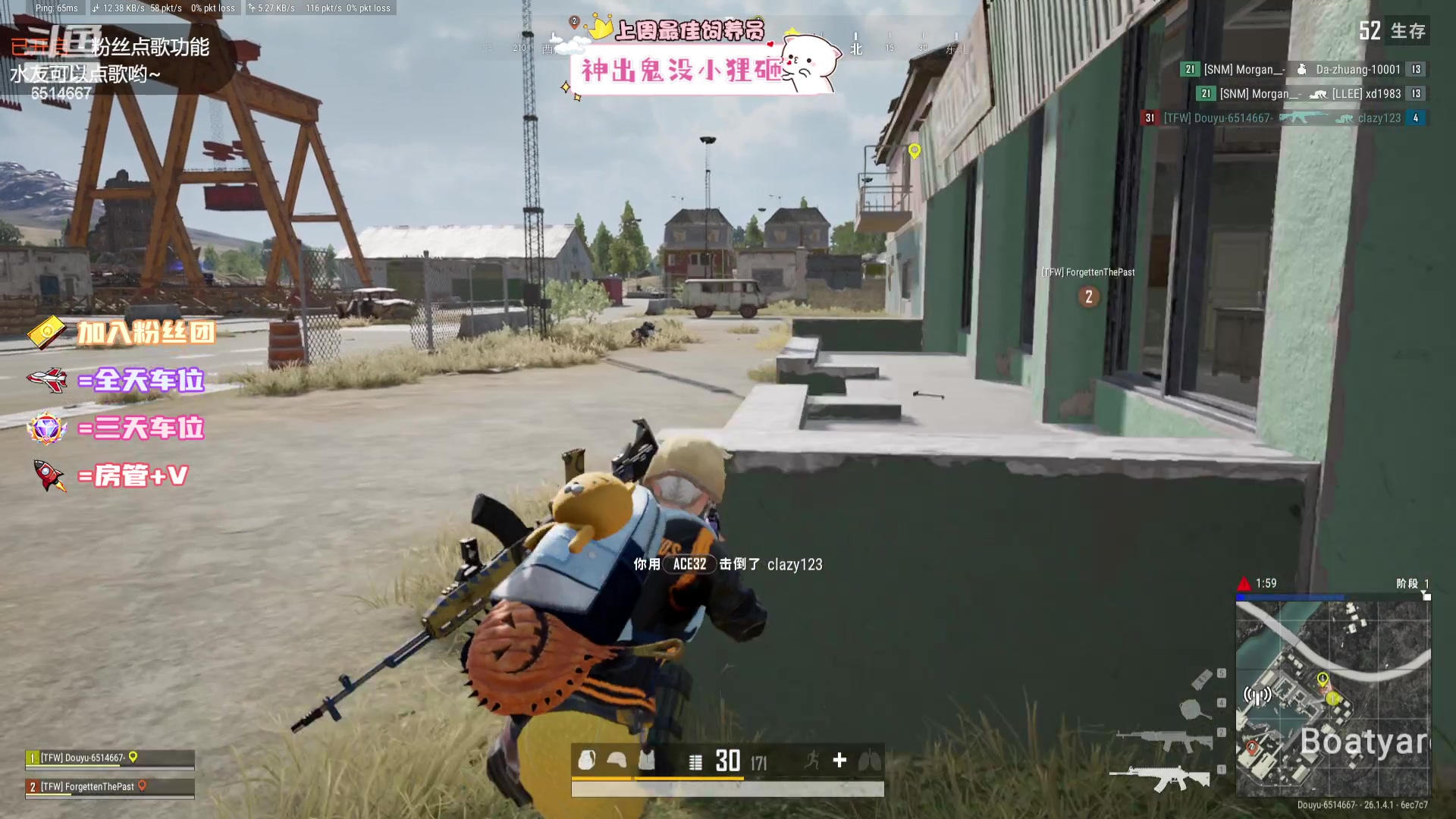 【2023-10-13 14点场】偶尔高冷雪OvO：有位：TFW快乐车队，GO！