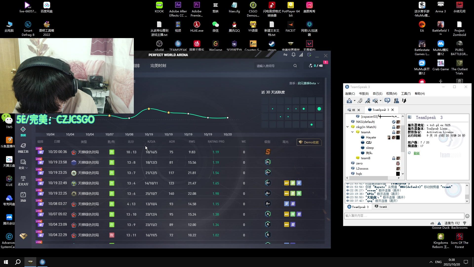 【2023-10-19 23点场】陈子敬丶：【陈子敬】PL第一前职业带你飞！快来看