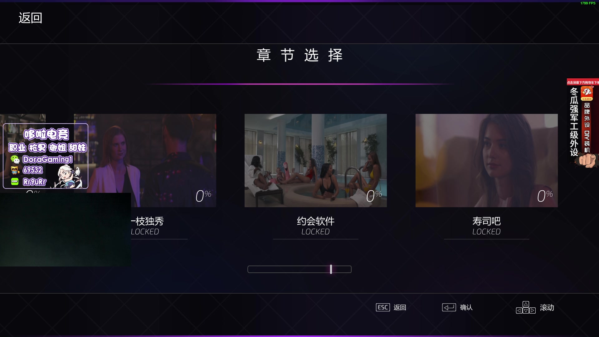 【2023-10-20 19点场】椰汁糕冬瓜强：全DY家庭地位最高的男人！