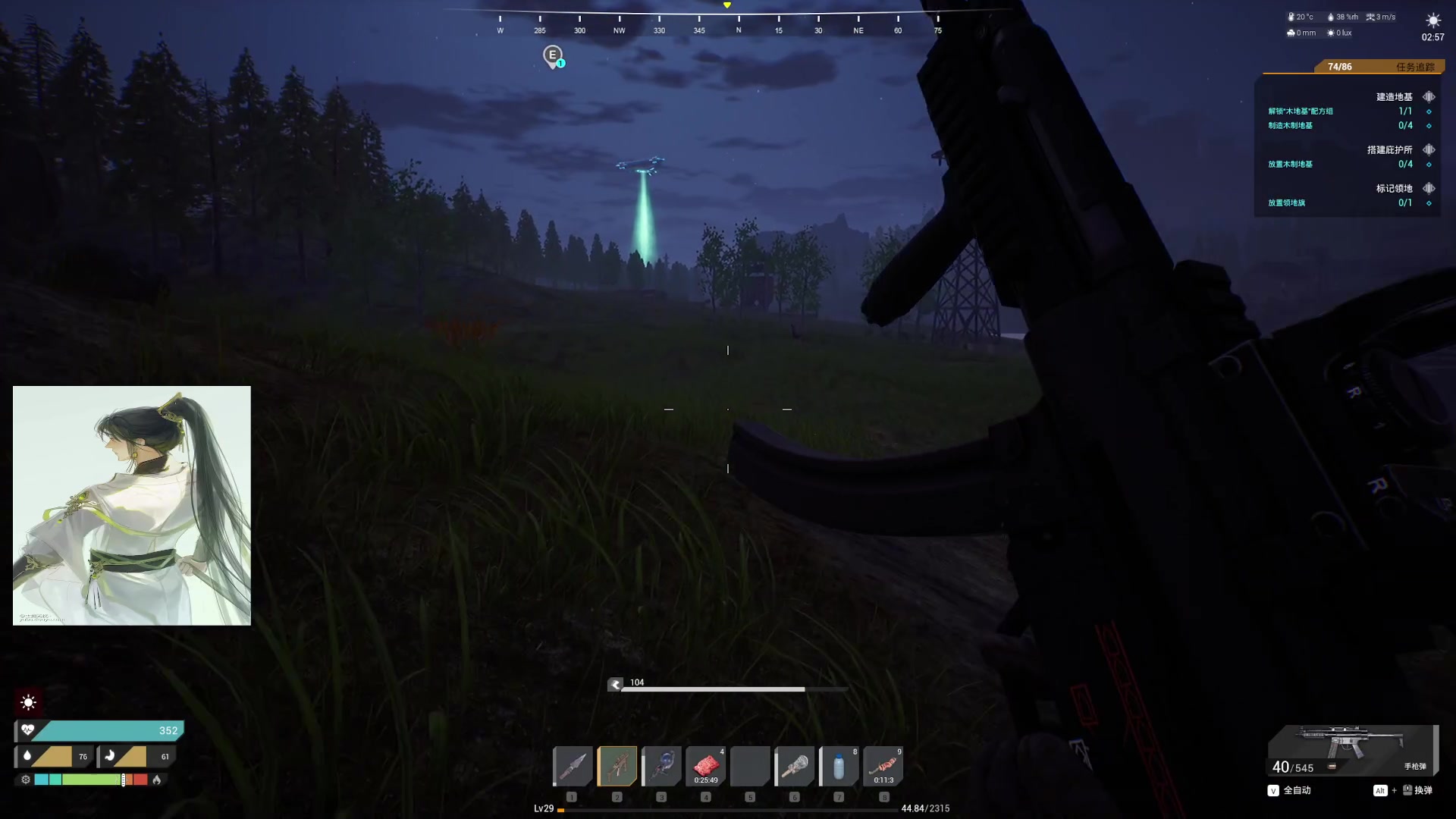 【2023-10-20 00点场】主播无忧丶：【无忧】The front新游前线