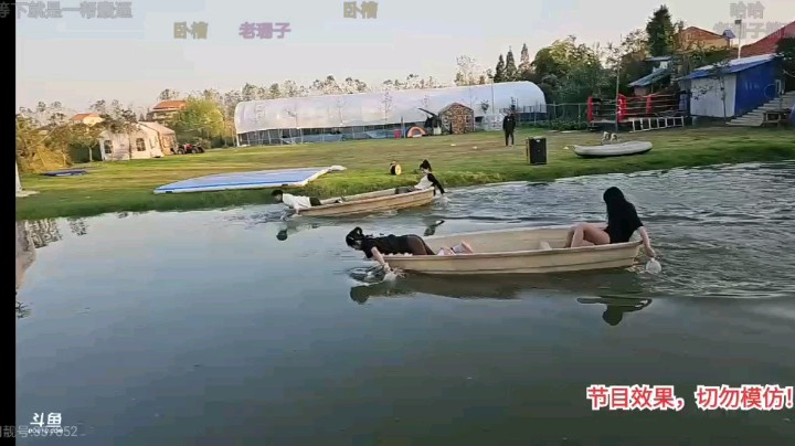 女主播划船比赛好看啊
